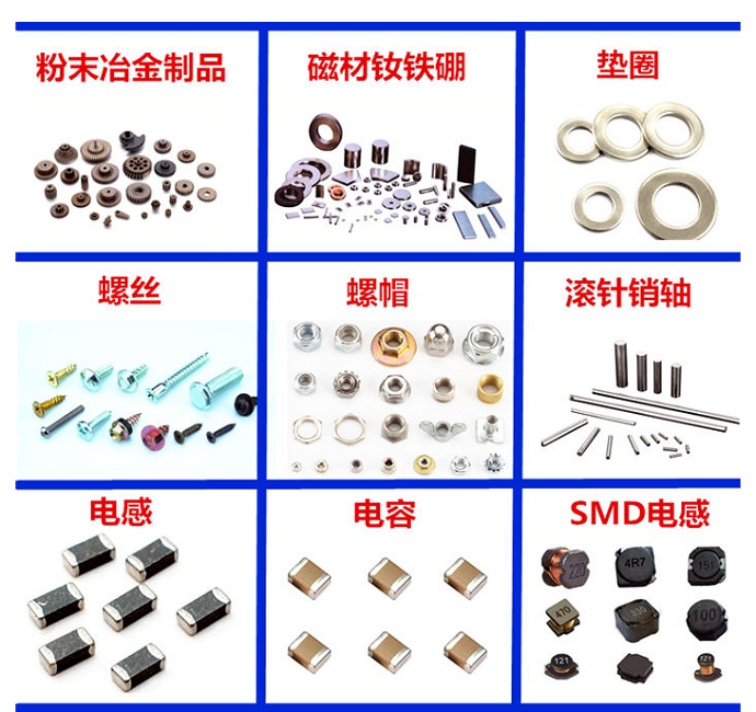 外觀缺陷檢測設備可篩選物品